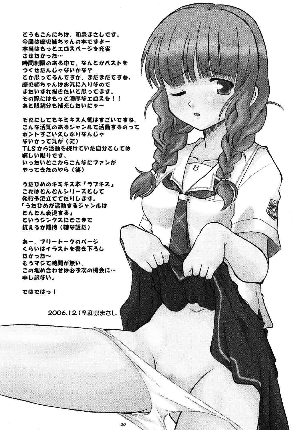 웹툰 이미지 18