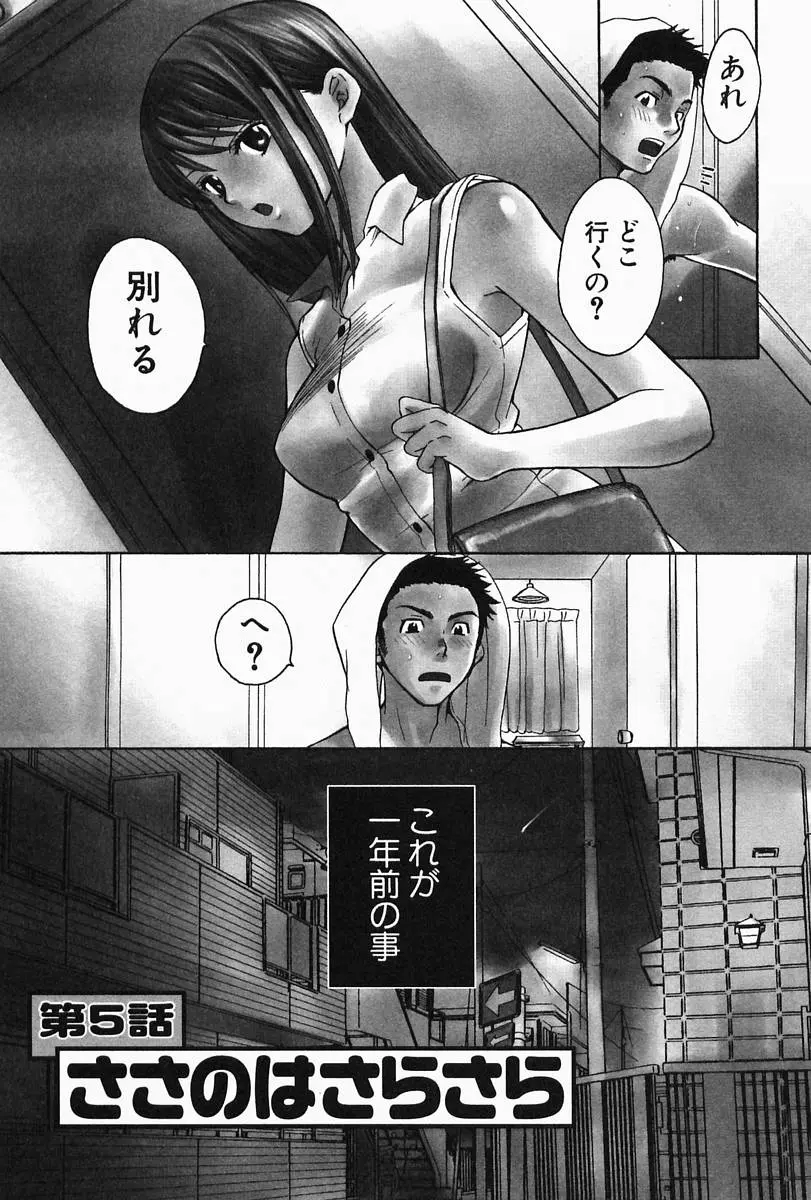 웹툰 이미지 90