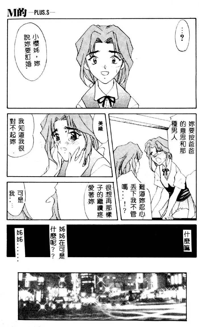웹툰 이미지 165