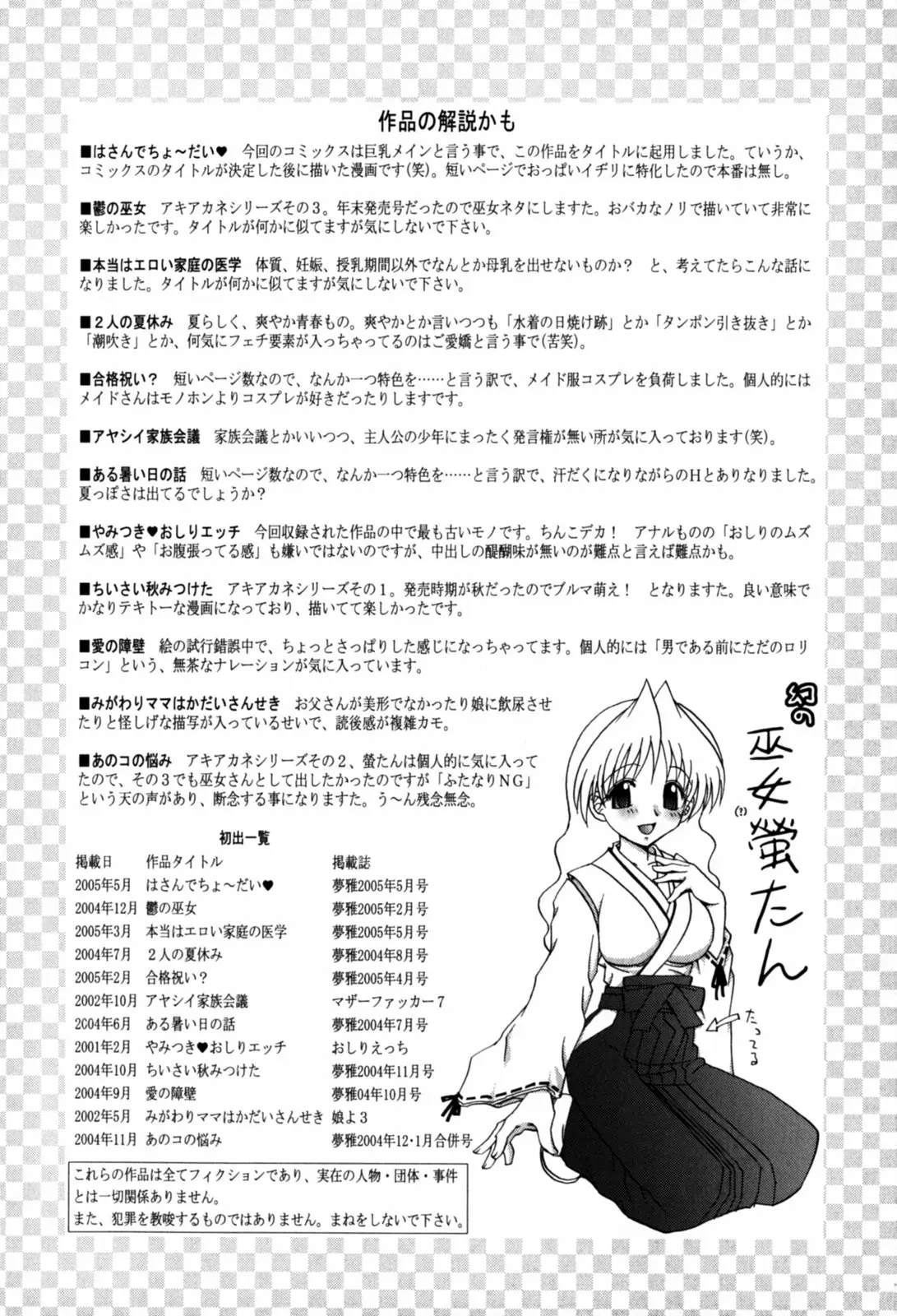 웹툰 이미지 187