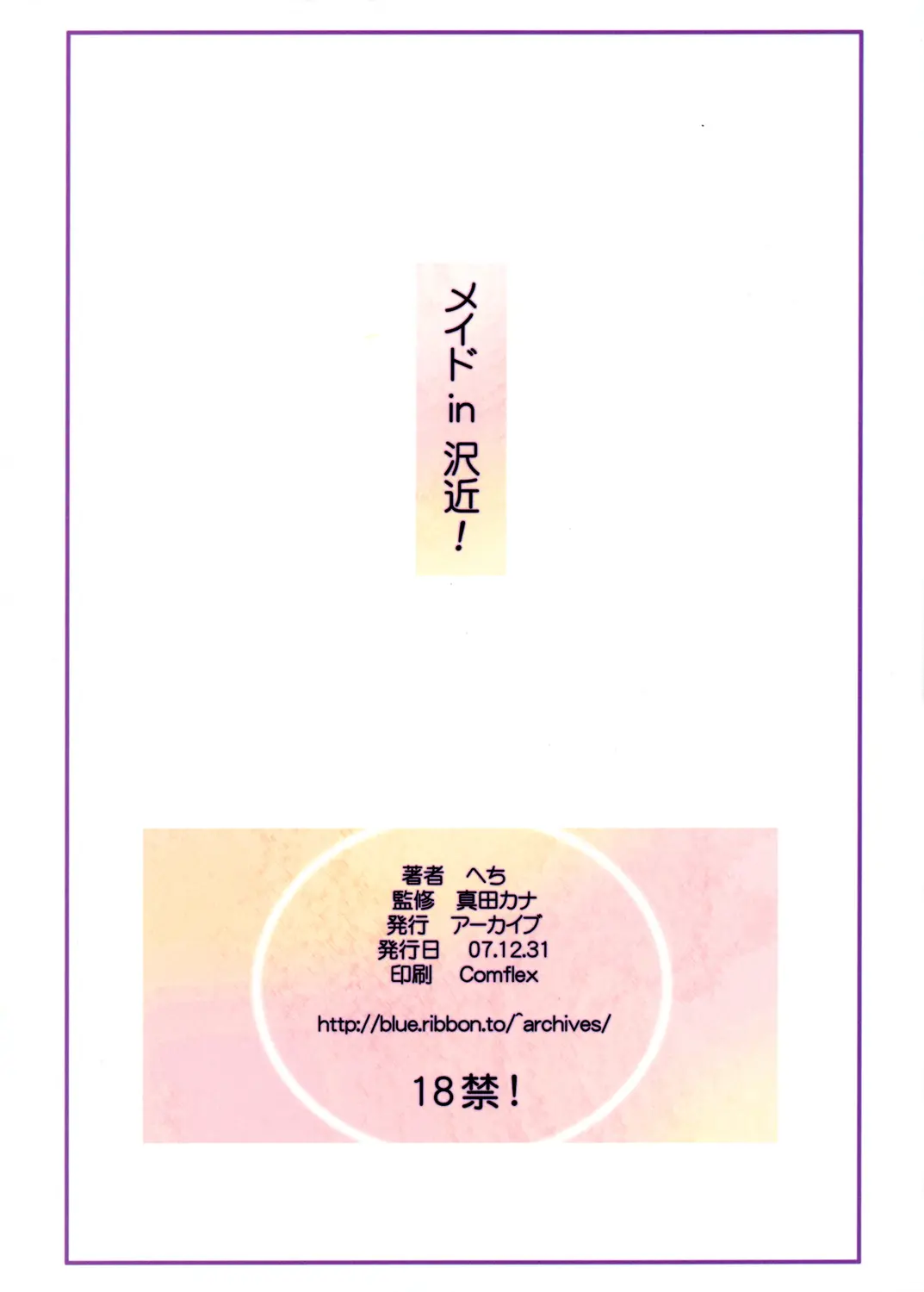 웹툰 이미지 17