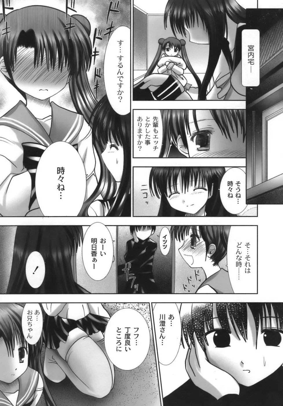 웹툰 이미지 60