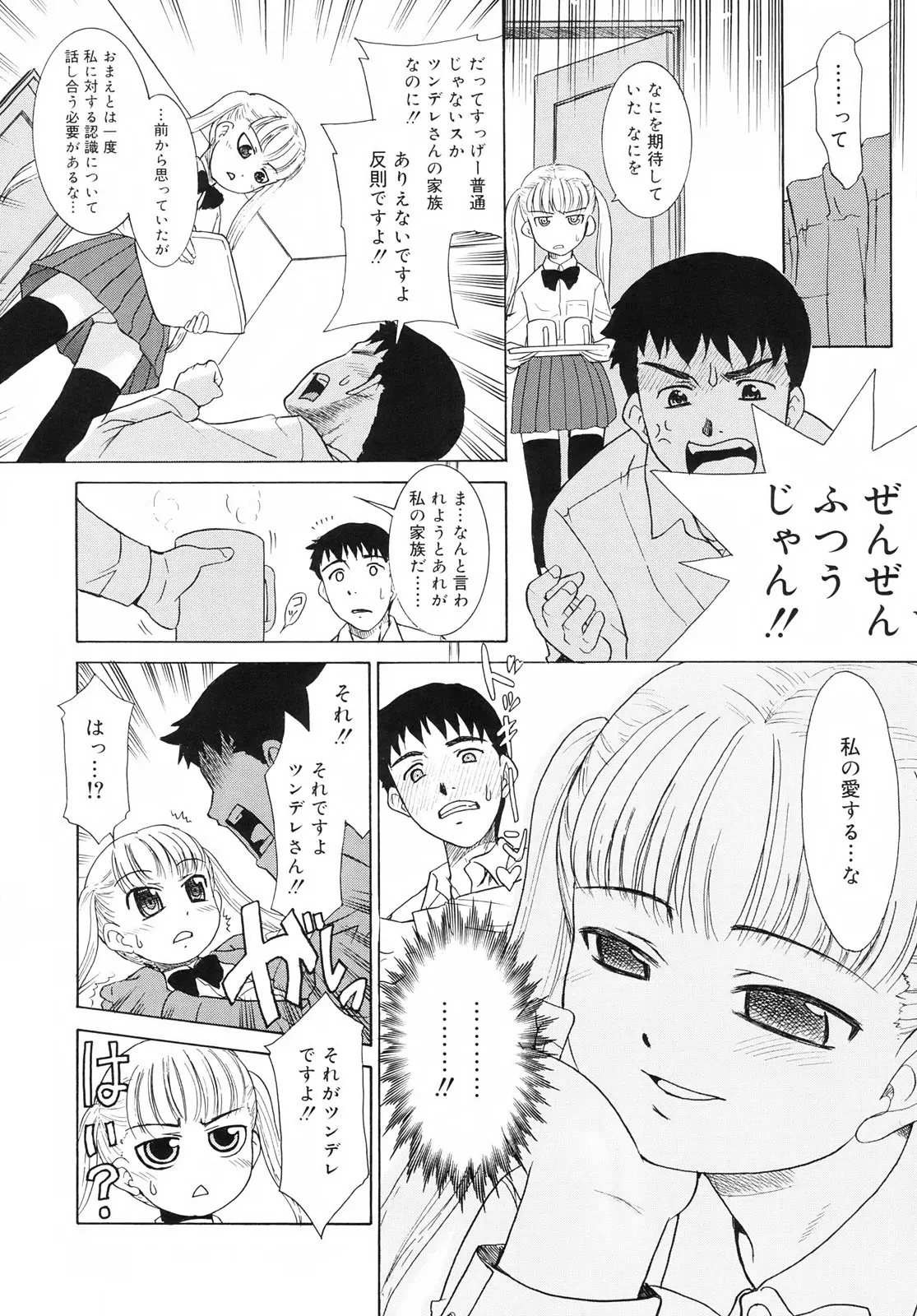 웹툰 이미지 79