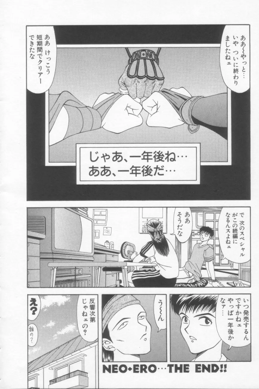 웹툰 이미지 87