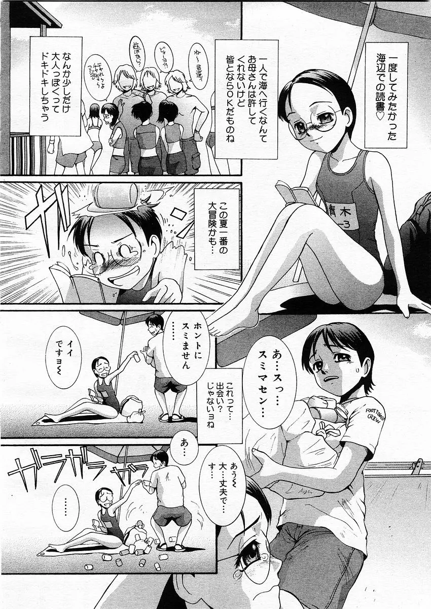 웹툰 이미지 115