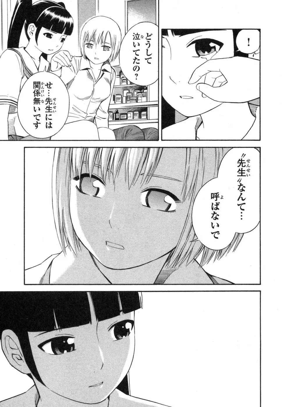 웹툰 이미지 162