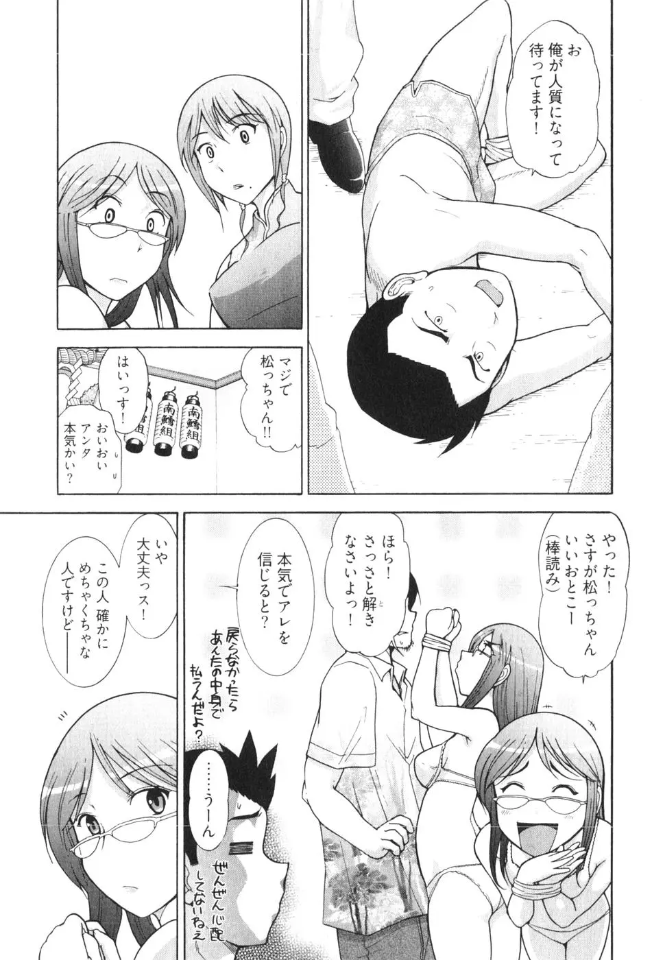 웹툰 이미지 78