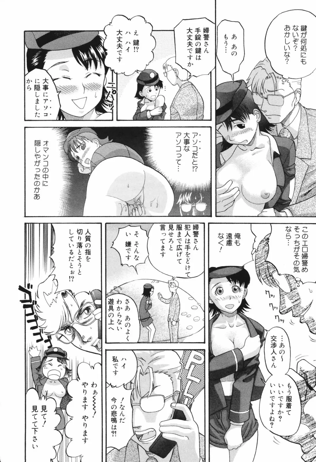 웹툰 이미지 137