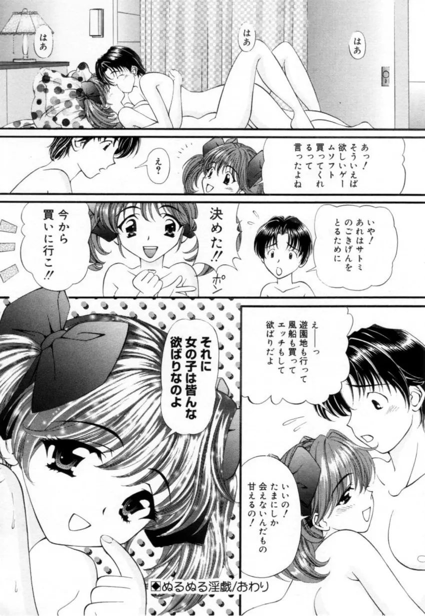웹툰 이미지 162