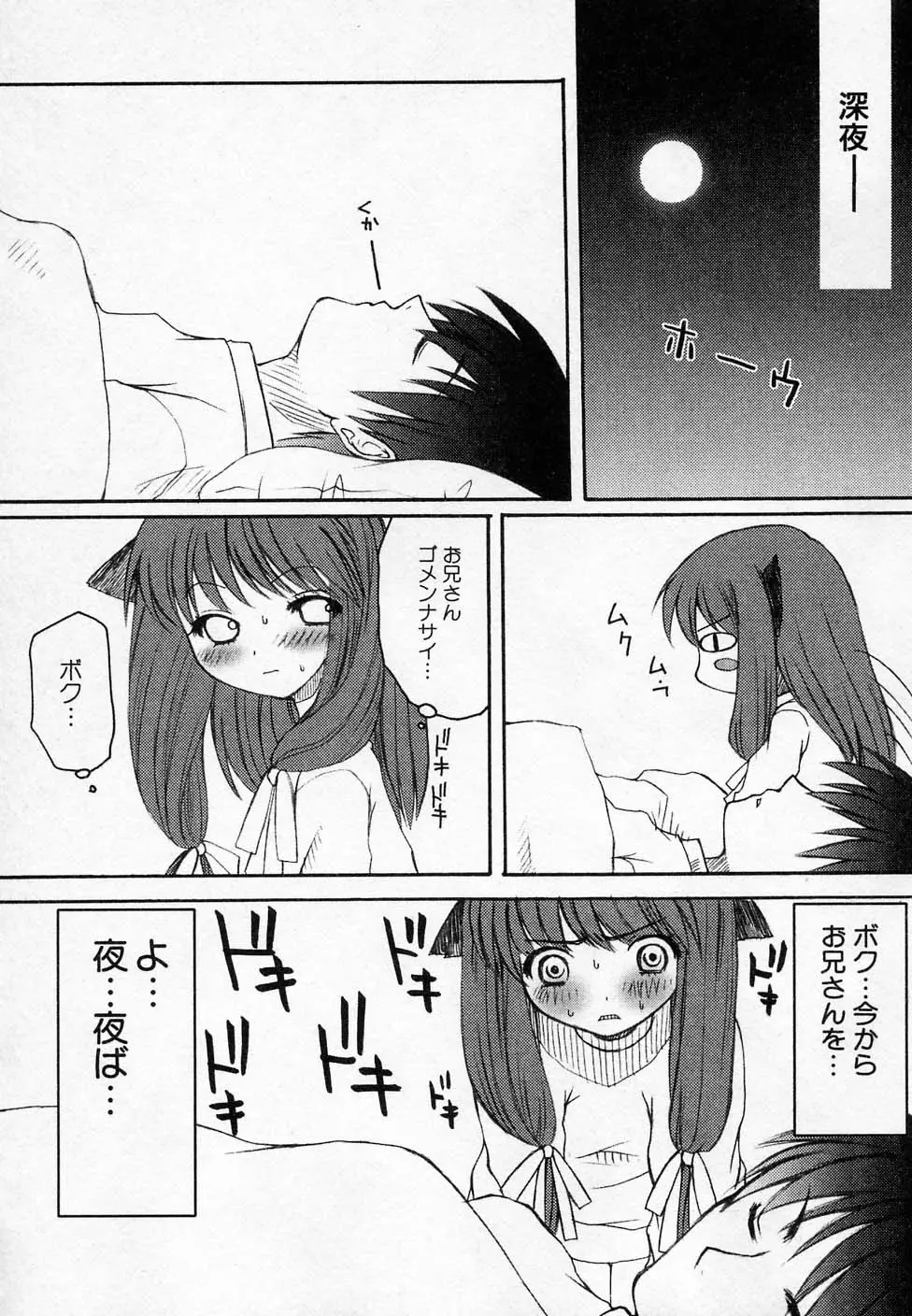 웹툰 이미지 60