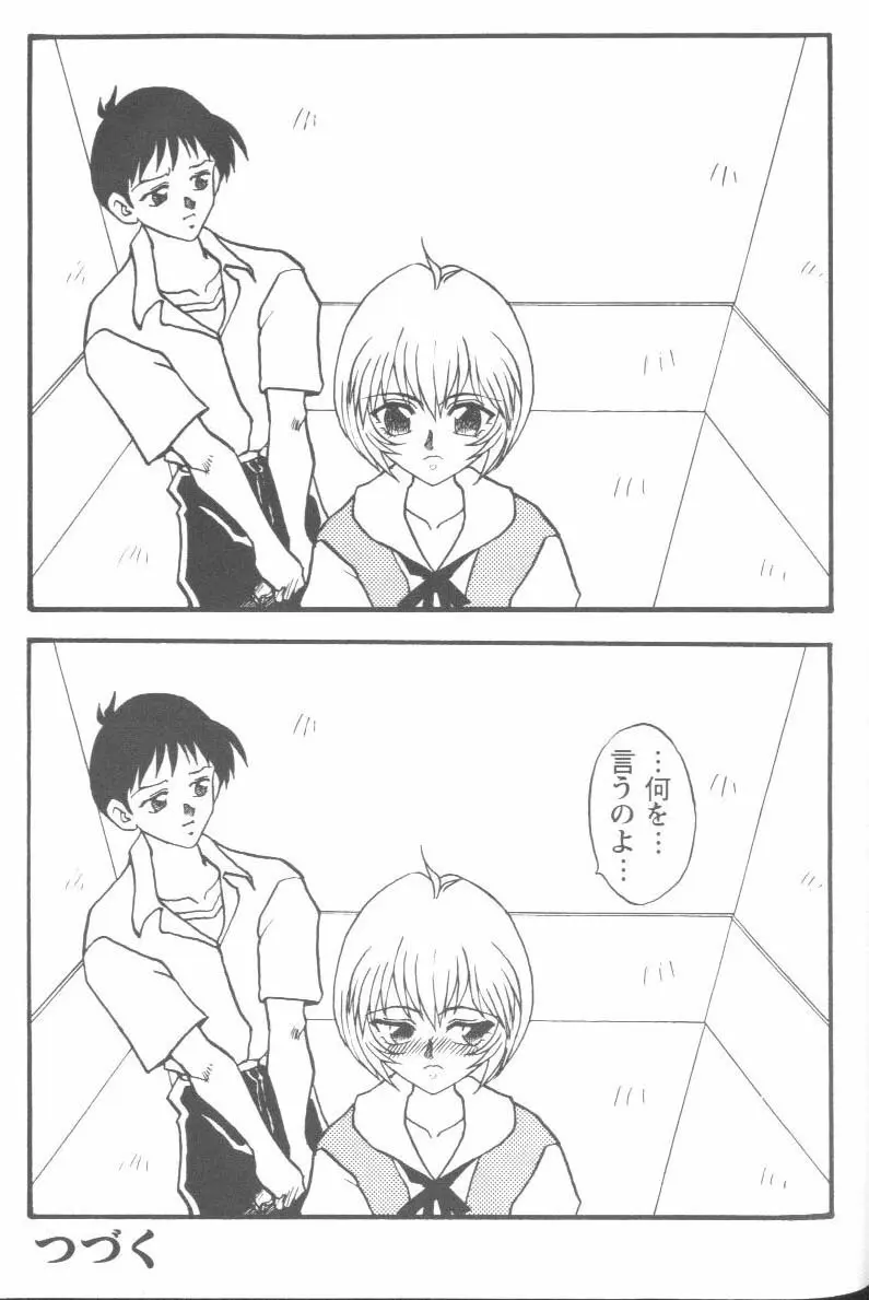 웹툰 이미지 143