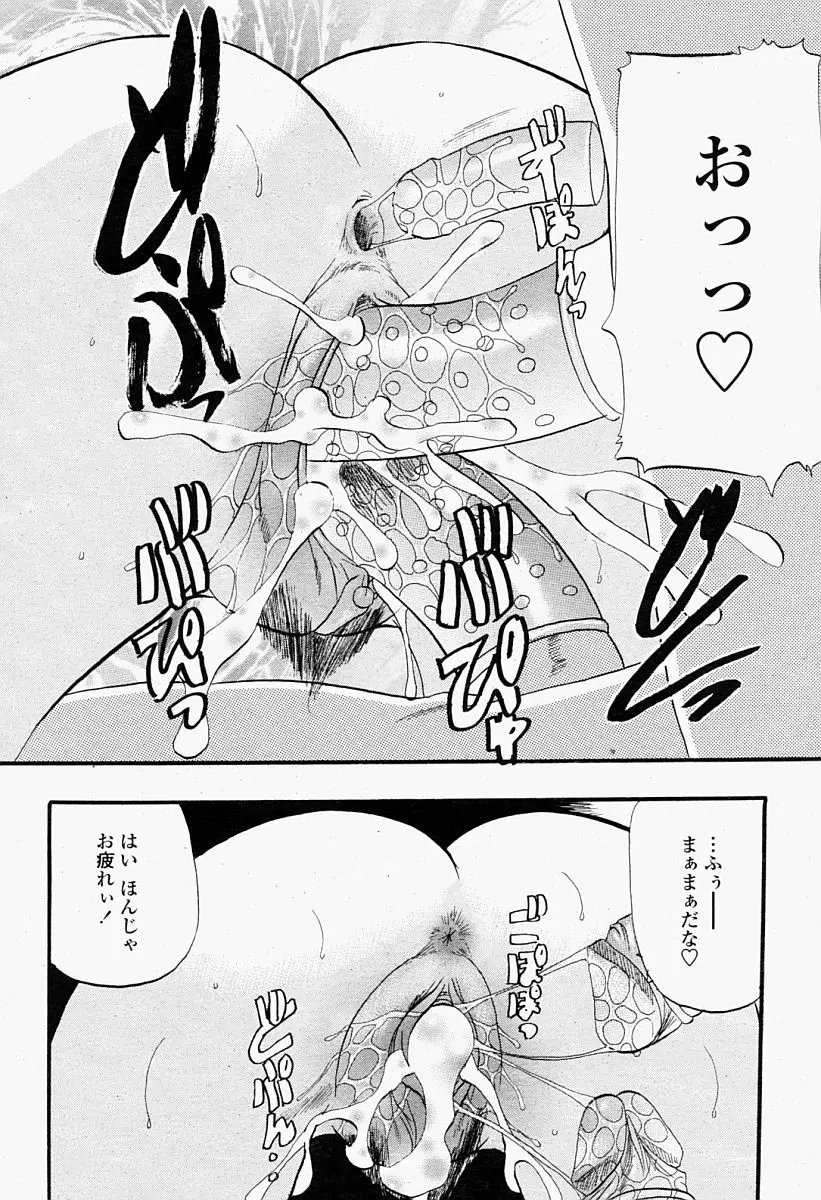 웹툰 이미지 227