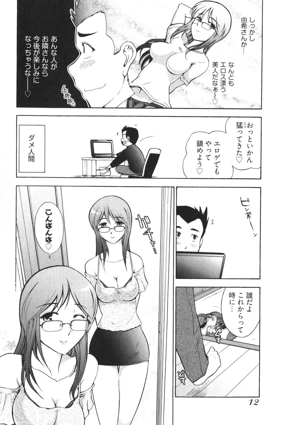 웹툰 이미지 13