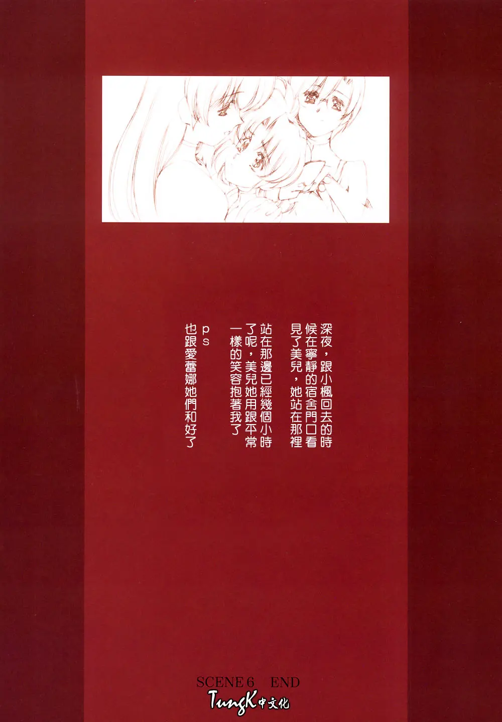 웹툰 이미지 61
