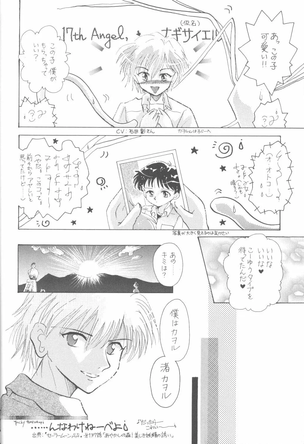 웹툰 이미지 28