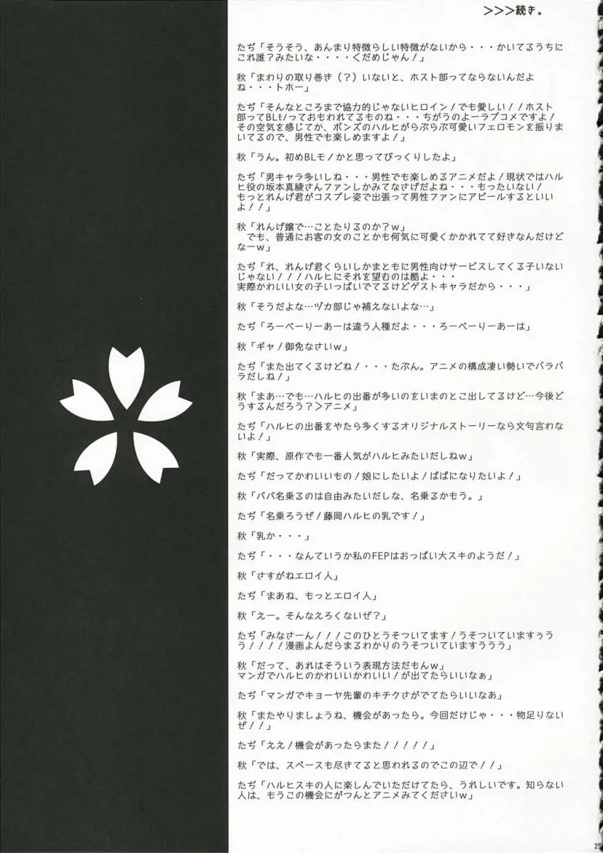 웹툰 이미지 23