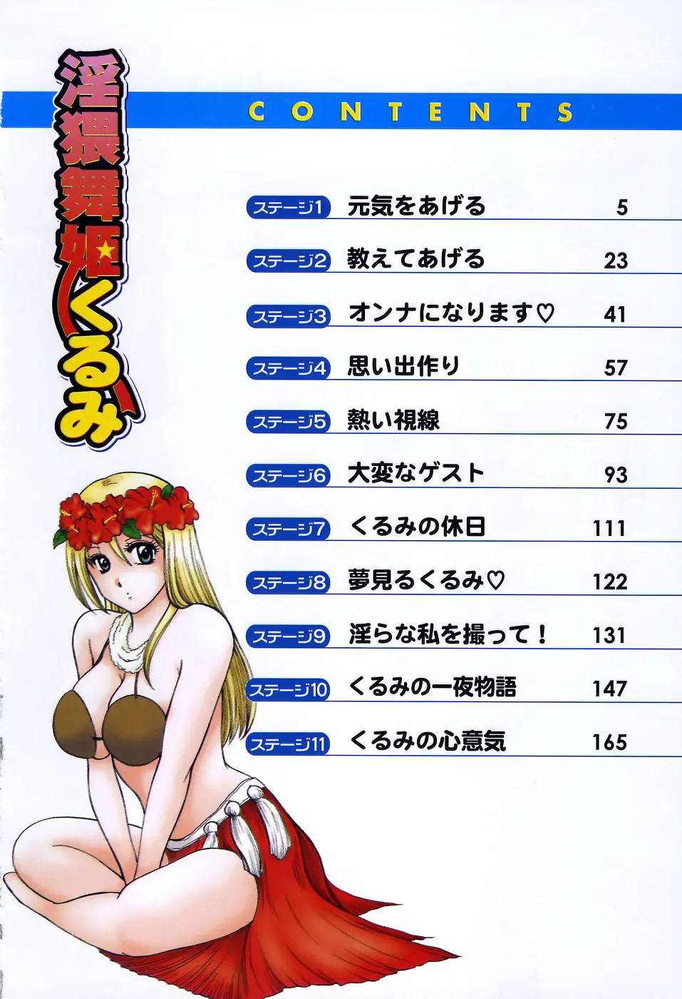 웹툰 이미지 5