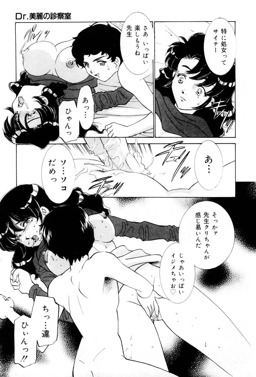 웹툰 이미지 195