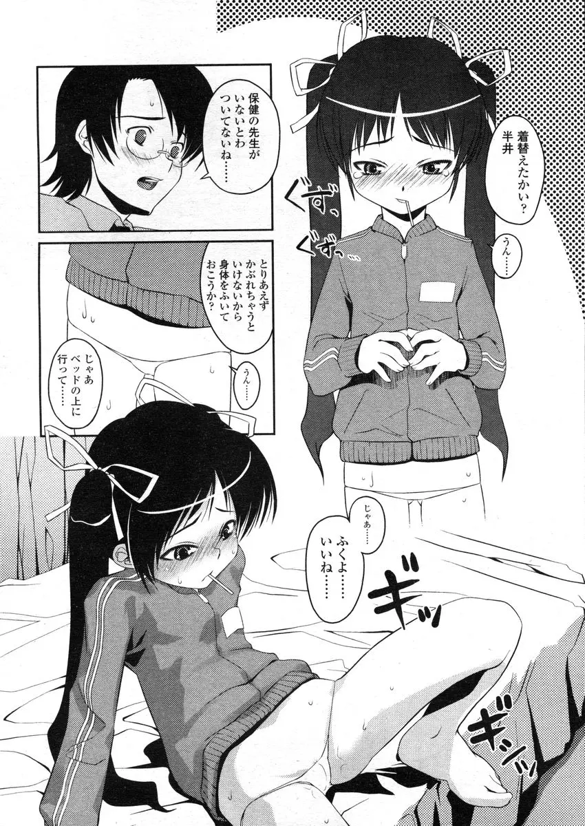 웹툰 이미지 123