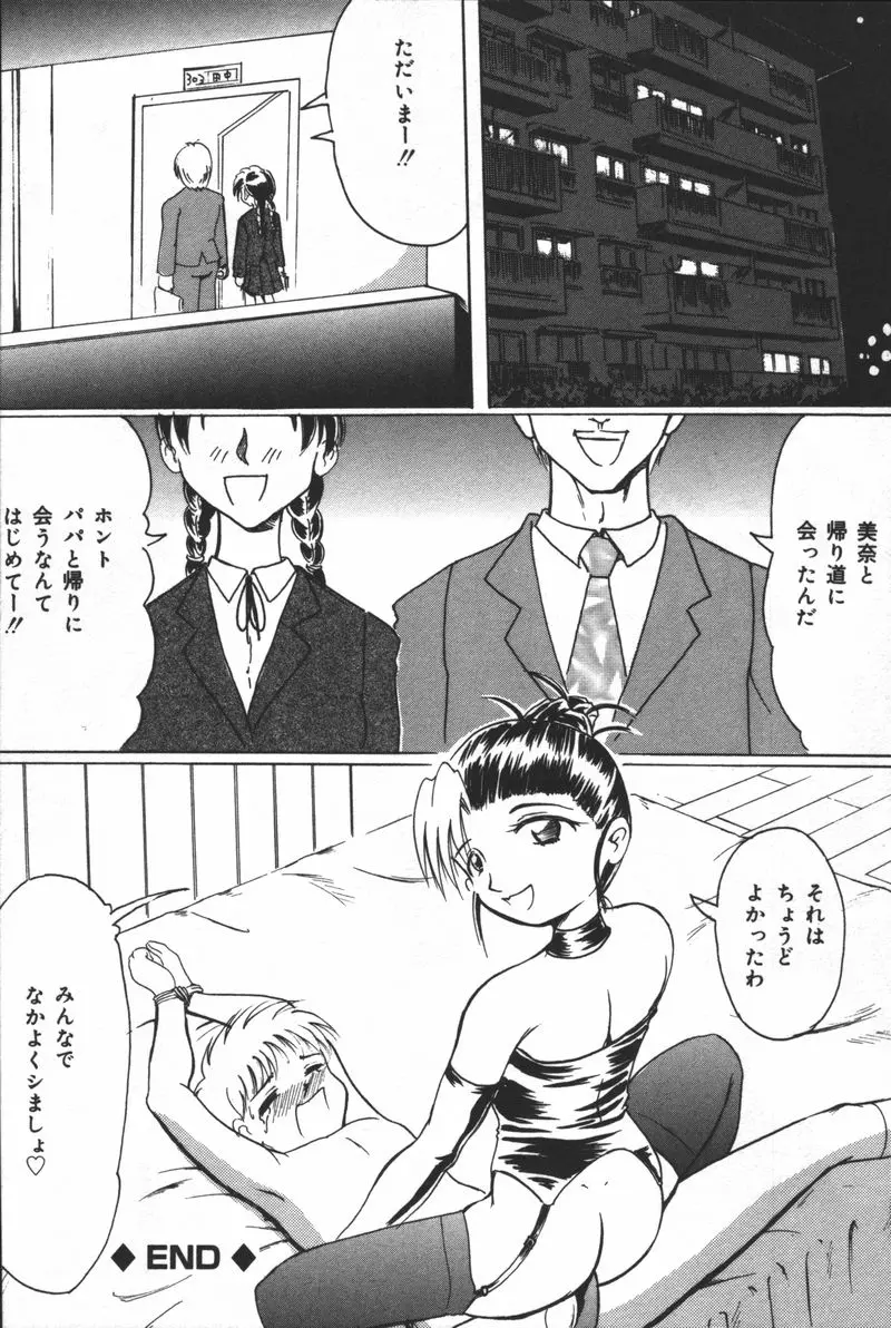 웹툰 이미지 173