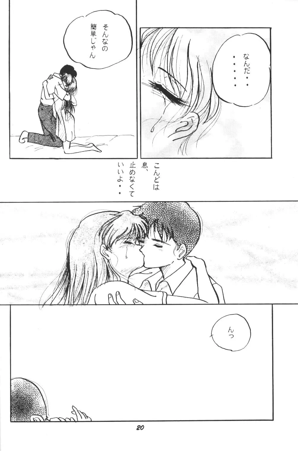 웹툰 이미지 18