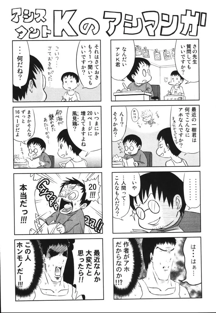 웹툰 이미지 211