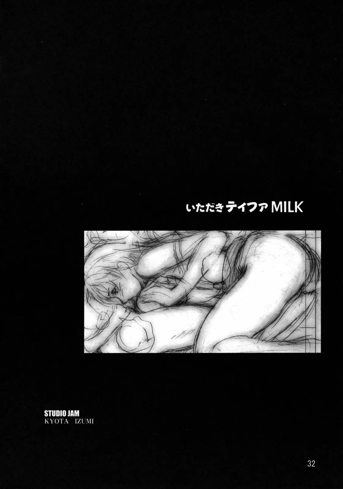 웹툰 이미지 30