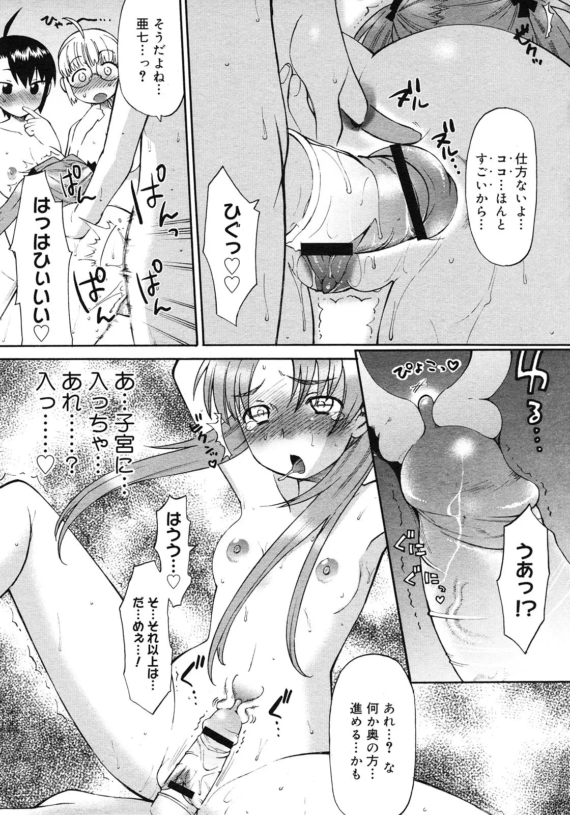 웹툰 이미지 227