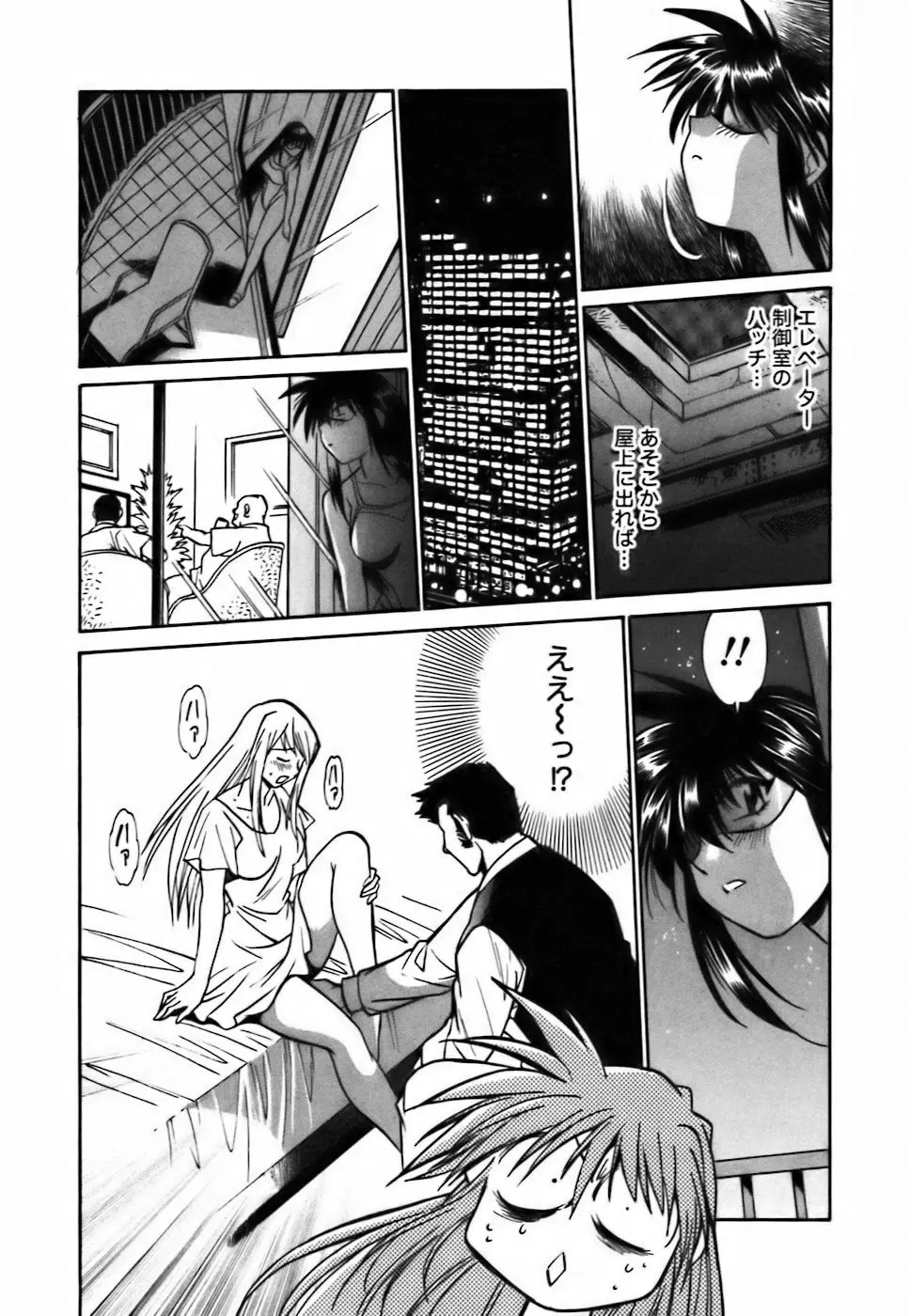 웹툰 이미지 137