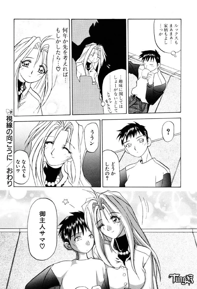 웹툰 이미지 147