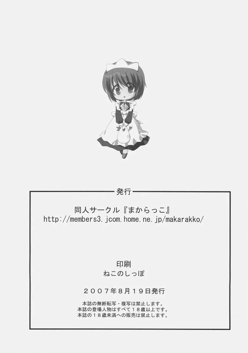 웹툰 이미지 32