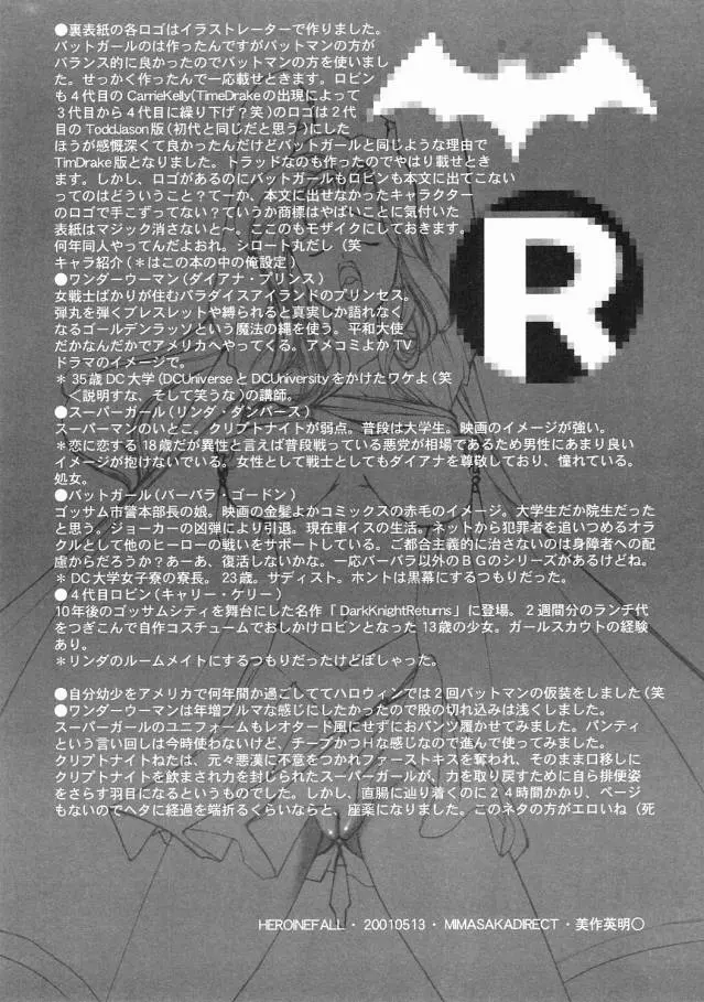 웹툰 이미지 16