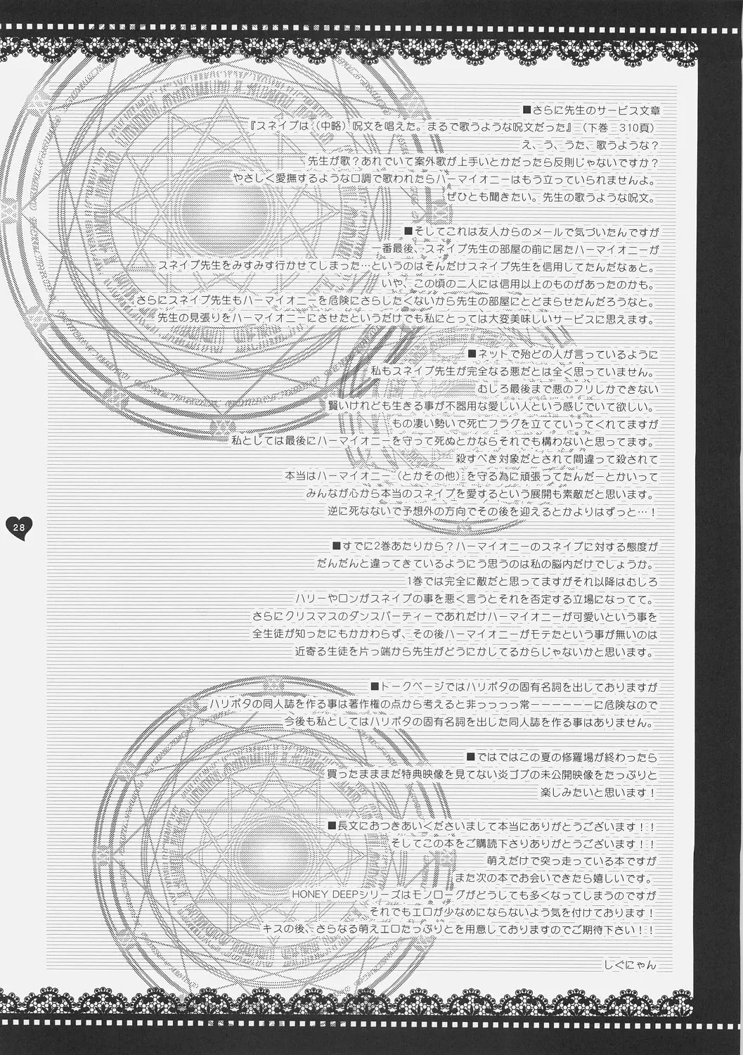 웹툰 이미지 26
