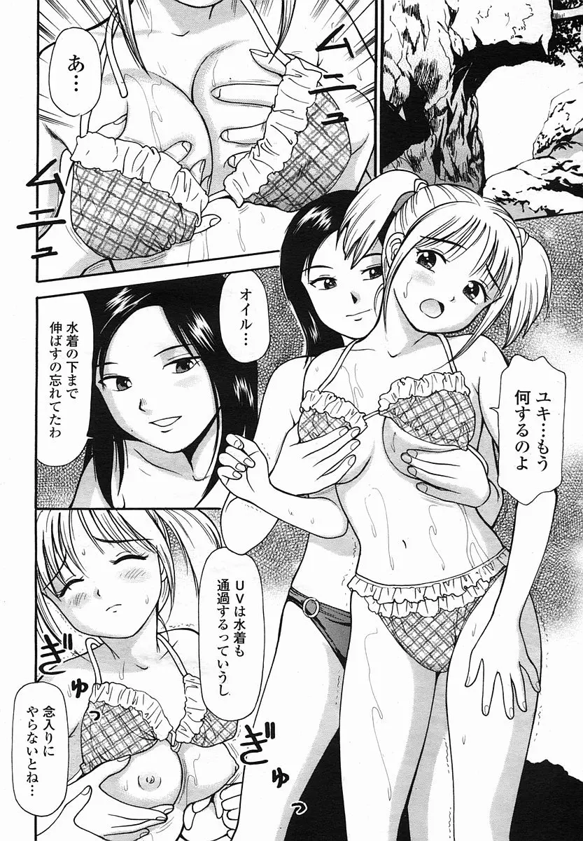 웹툰 이미지 477