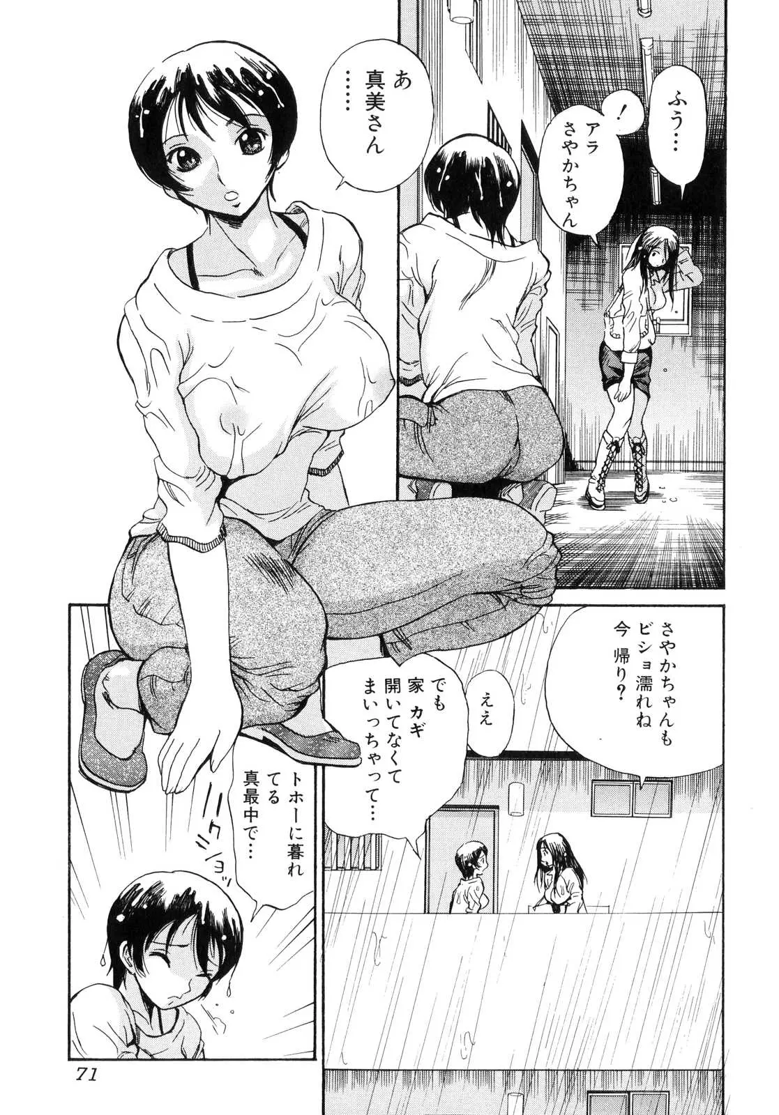 웹툰 이미지 71