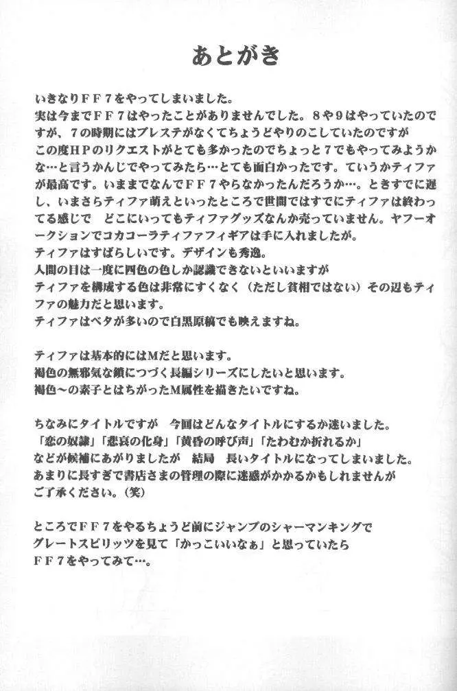 웹툰 이미지 29