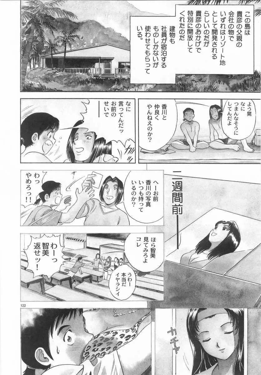 웹툰 이미지 120