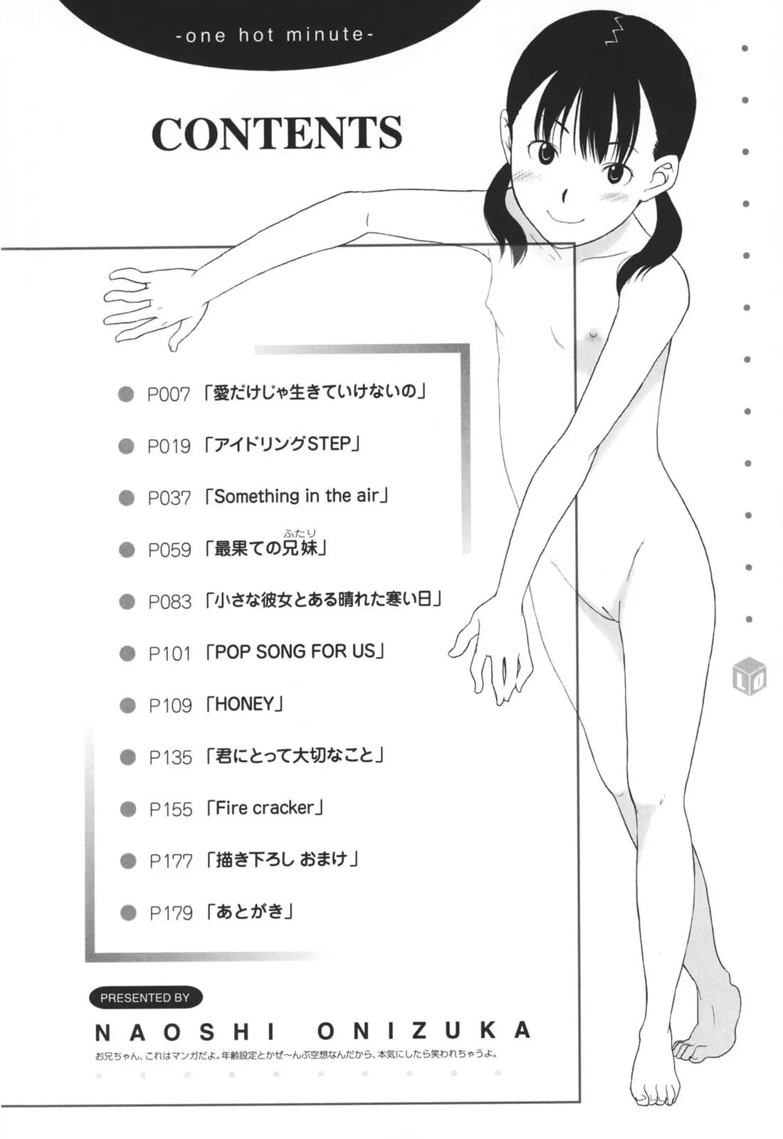 웹툰 이미지 8