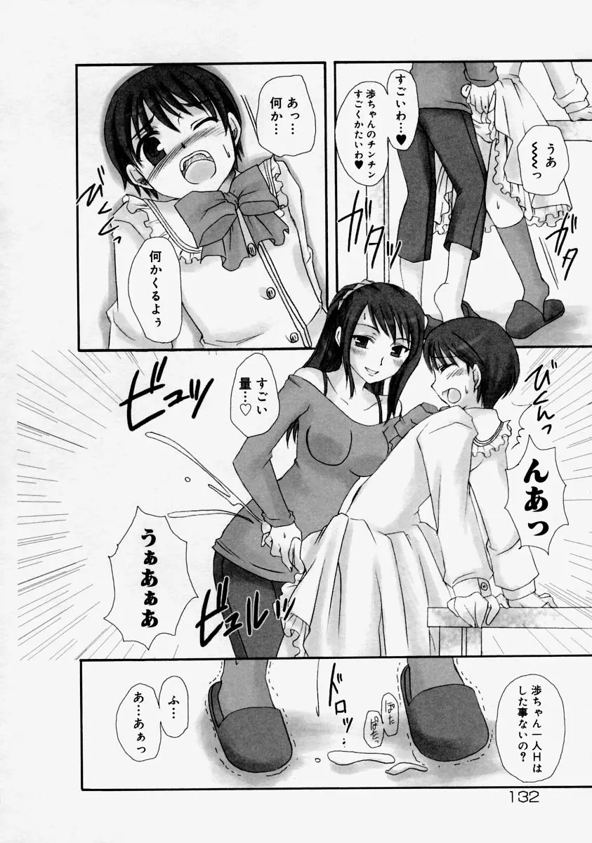 웹툰 이미지 133