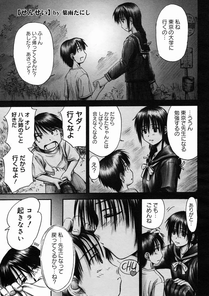 웹툰 이미지 194