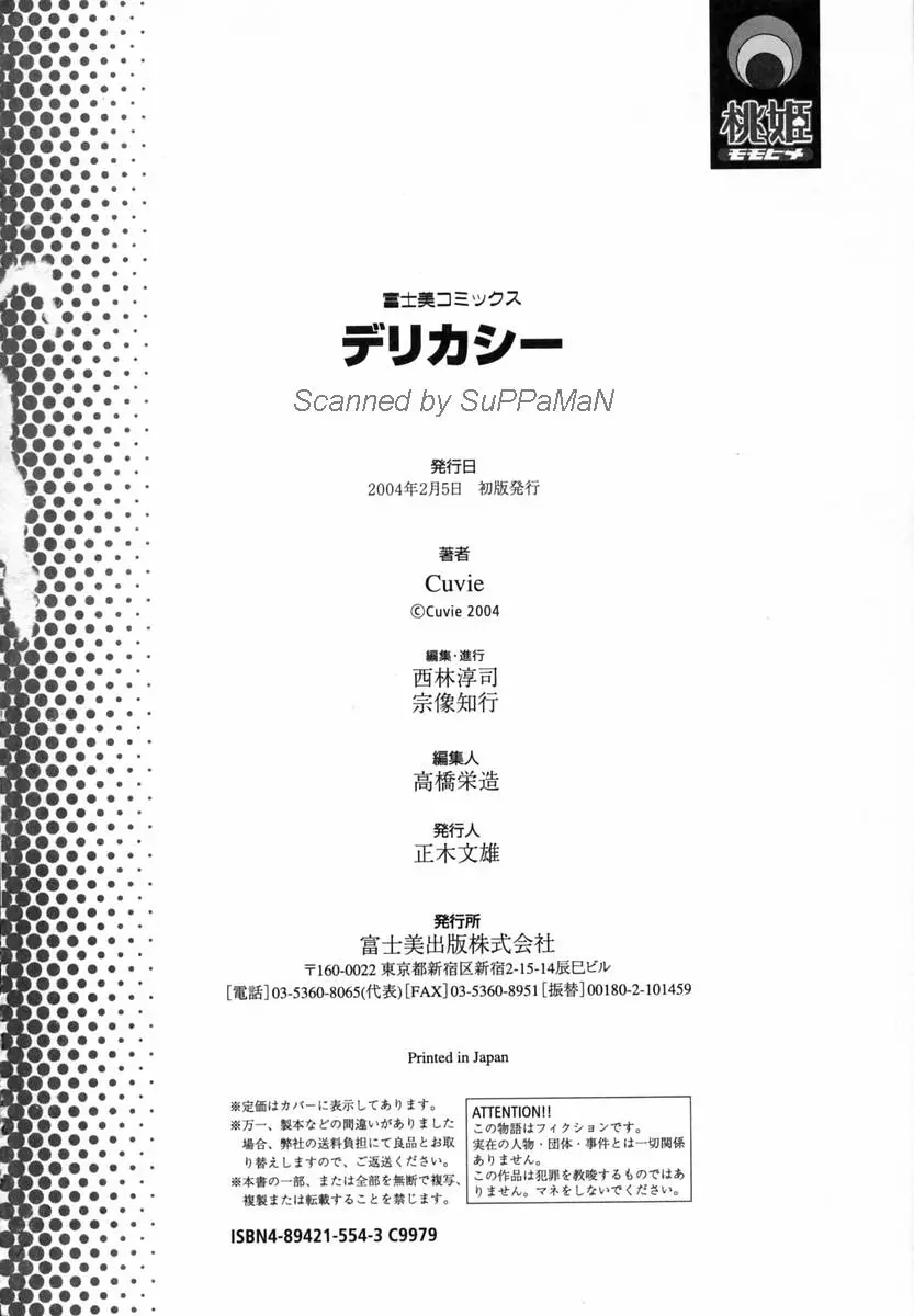 웹툰 이미지 198