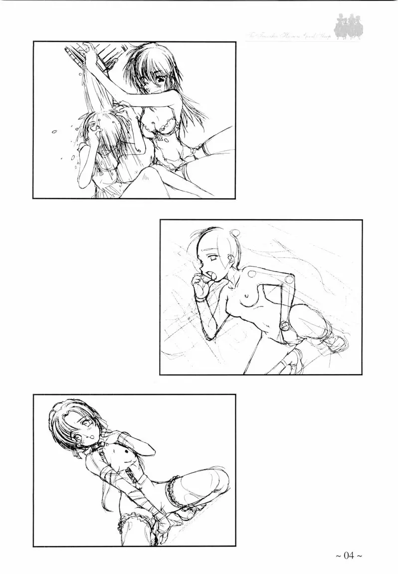 웹툰 이미지 3