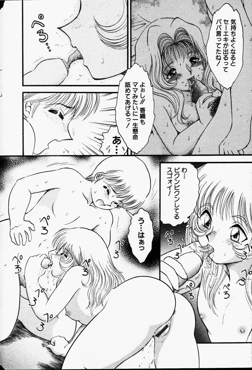 웹툰 이미지 146