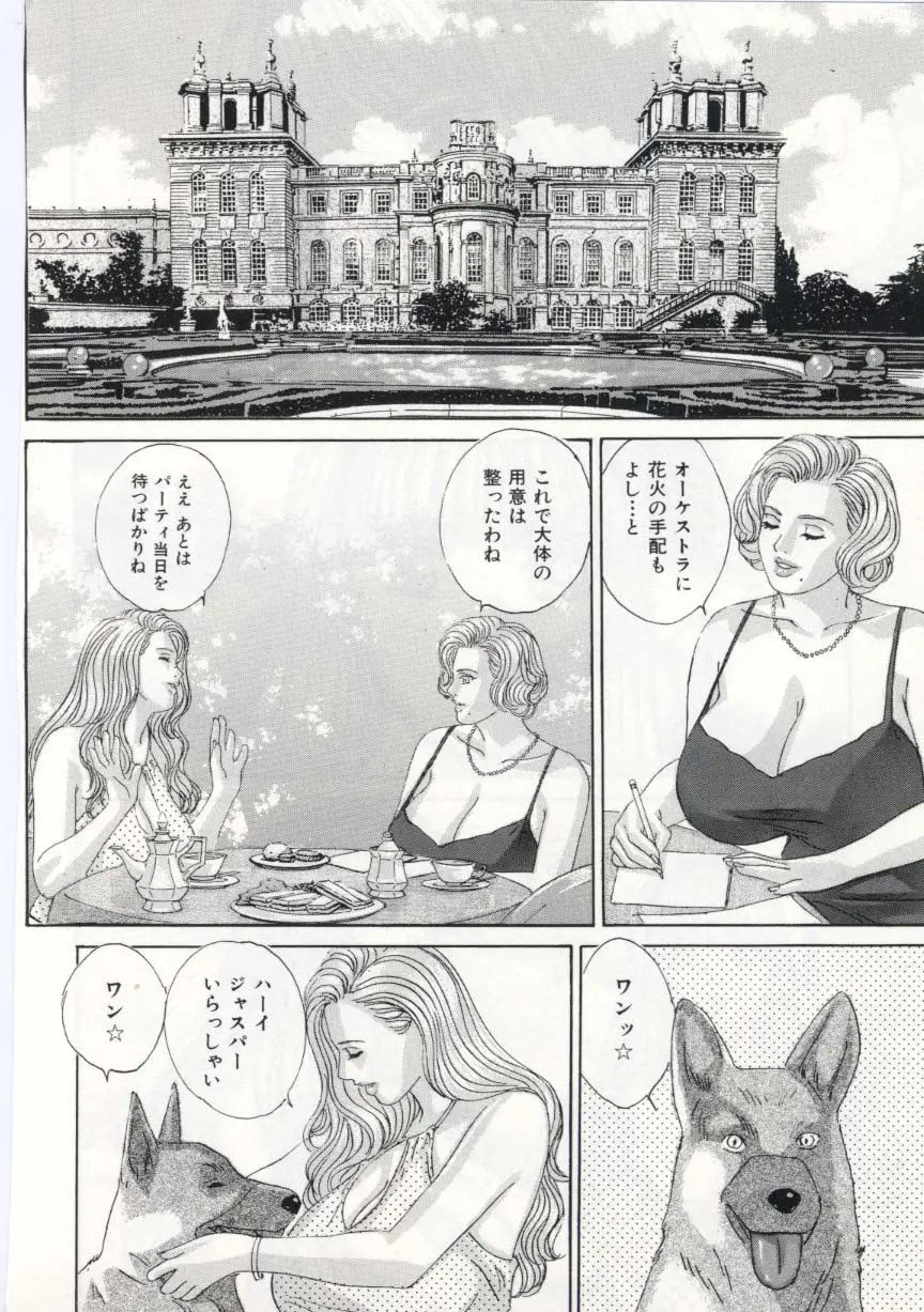 웹툰 이미지 58