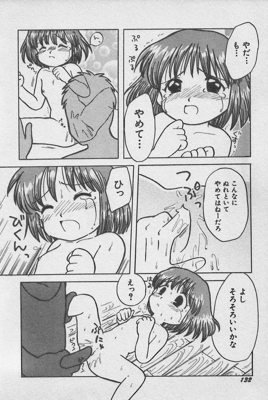웹툰 이미지 134