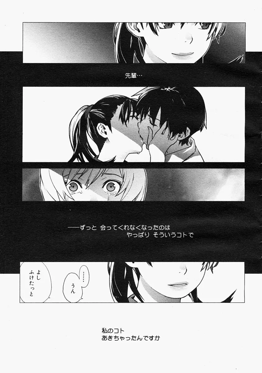 웹툰 이미지 12