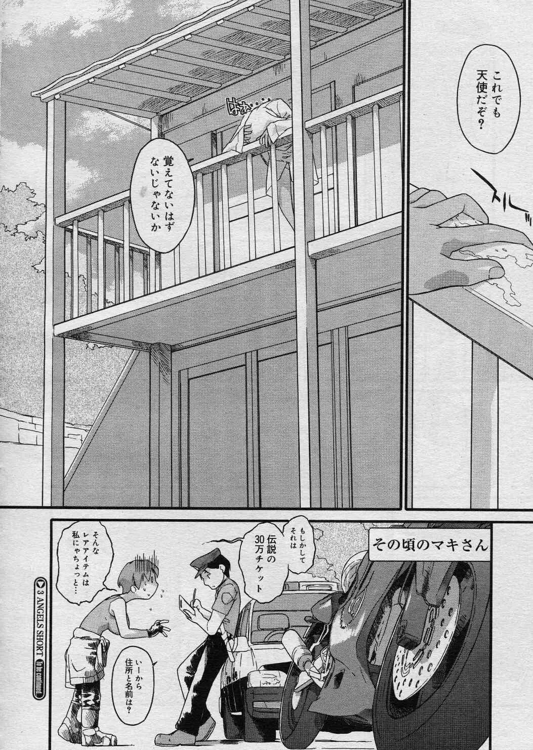 웹툰 이미지 168