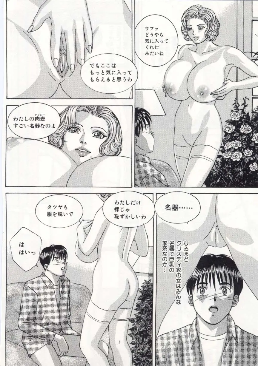 웹툰 이미지 84