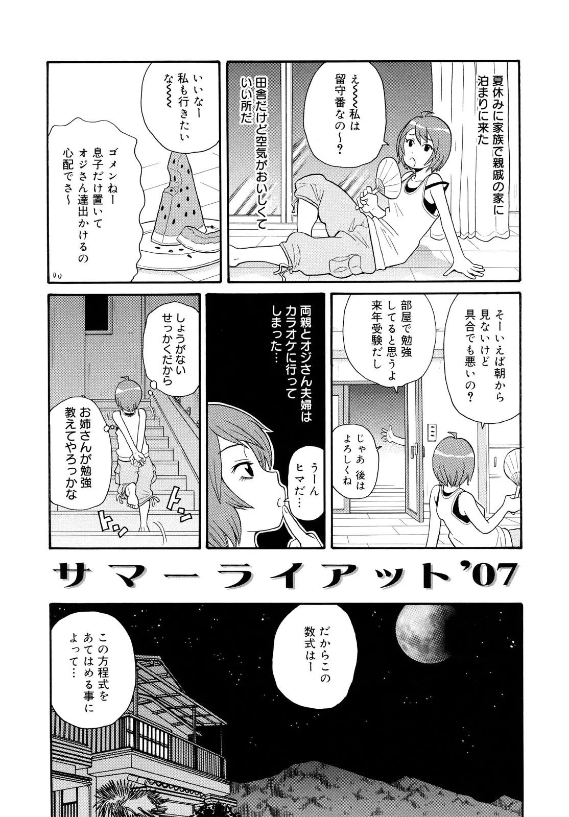 웹툰 이미지 140