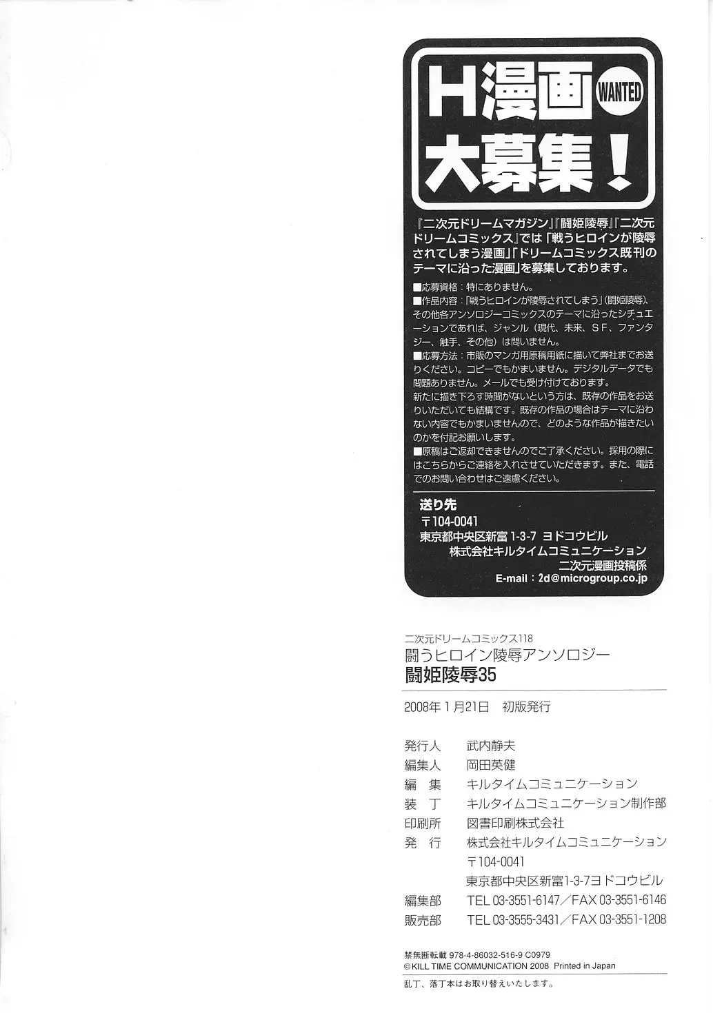 웹툰 이미지 163